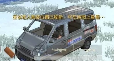 荒野行动m860视频,荒野行动pc秒趴