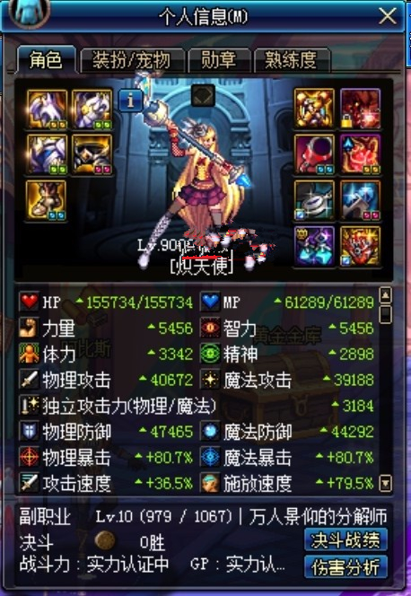 玩家花100钱买号,玩家花500买了个小号