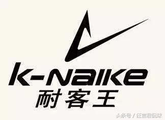 各个体育品牌logo,山寨体育