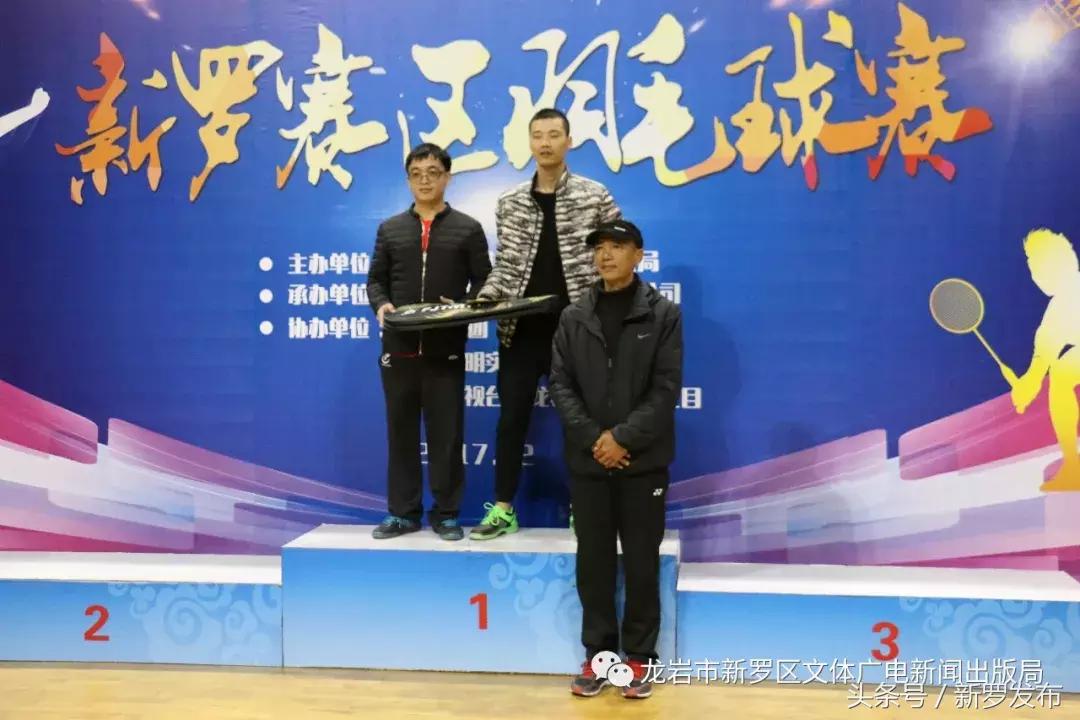 龙岩羽毛球文化节,2019年龙岩市第六届羽毛球文化节