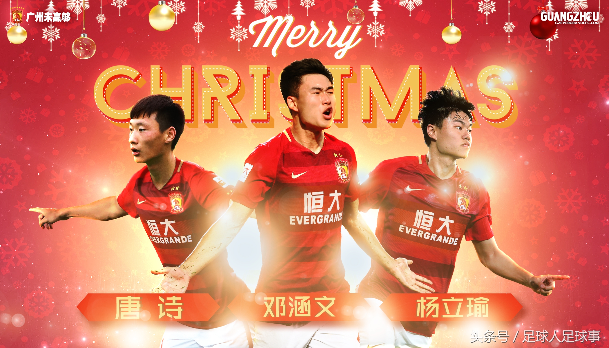 亚足联官宣韦世豪加盟天津泰达,官宣韦世豪加盟