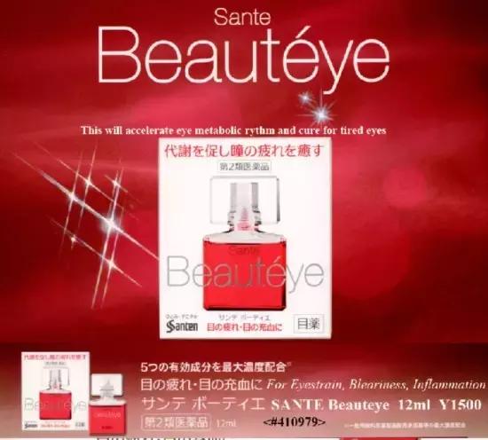 去日本必买8种药品,去日本必买十大药品