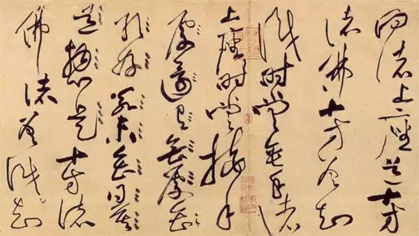 如何评价草书作品,如何写好草书的最佳技巧