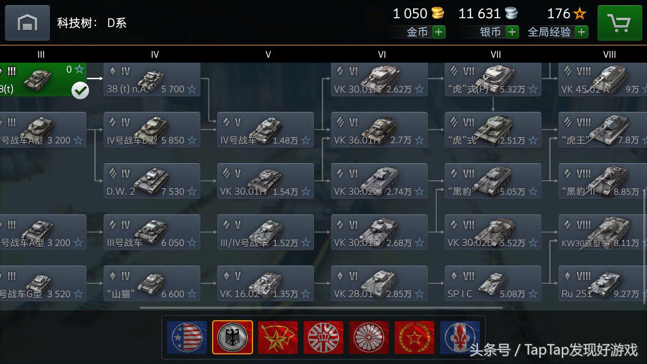 坦克世界闪击战各种坦克打法,坦克世界闪击战各种坦克弱点