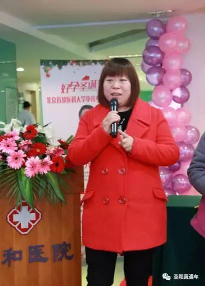 北京首都医科大学孕育专家联合会诊活动圆满结束