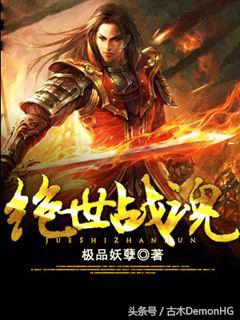 被人追捧的小说,被无数读者奉为神作小说