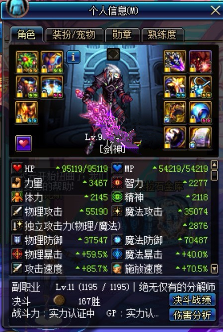 玩家花100钱买号,玩家花500买了个小号