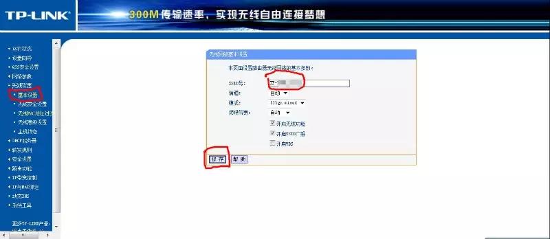 无线路由器的设置和安装方法,无线路由器安装与设置方法