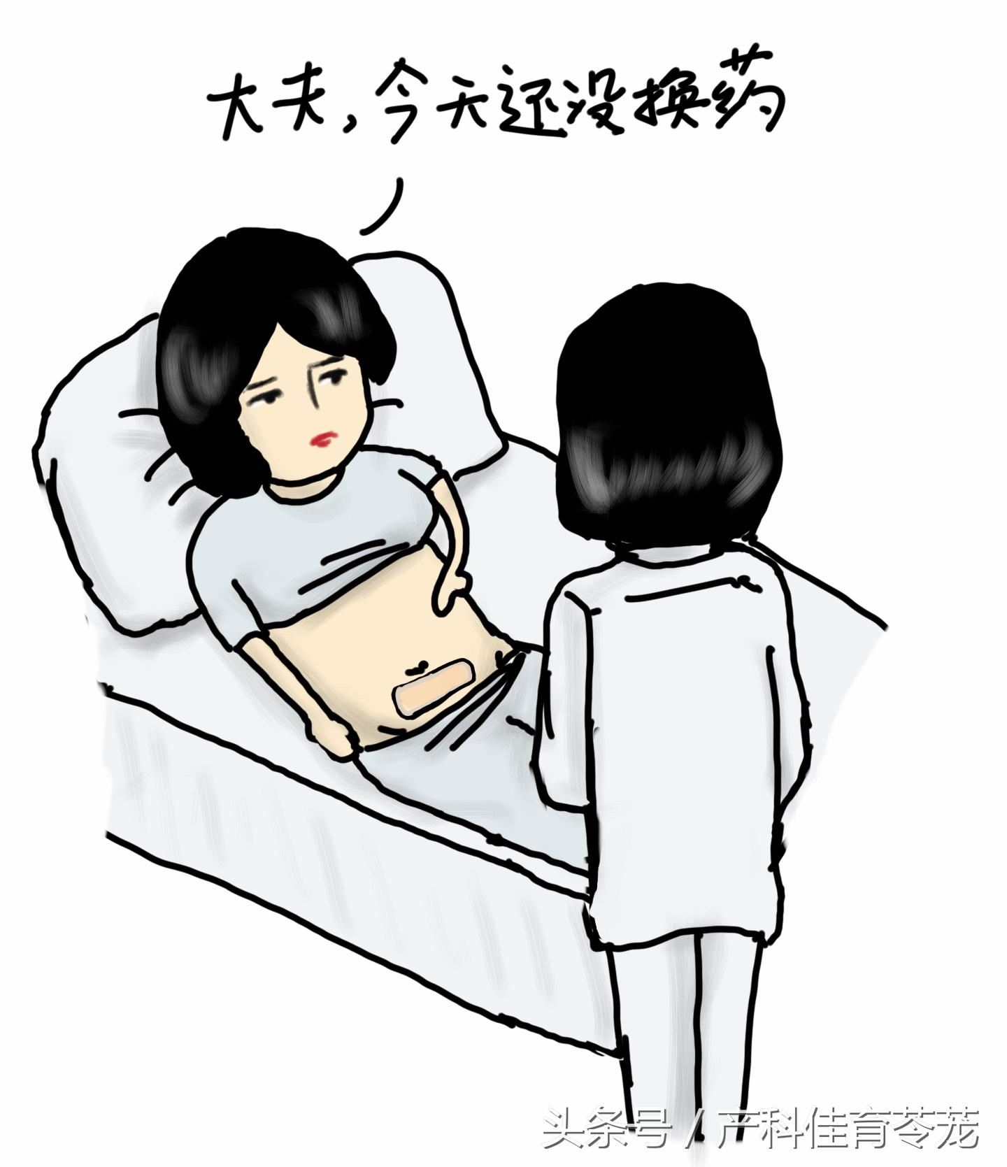 剖宫产术后切口回声改变,剖宫产术后切口改变有问题吗