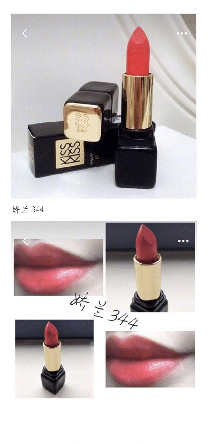 各大牌子口红经典色号,各大口红品牌经典色