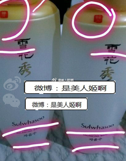 韩妆包装的正确方法,韩妆护肤品真假辨别