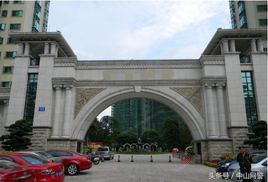 中山安全城市,中国最安全城市中山