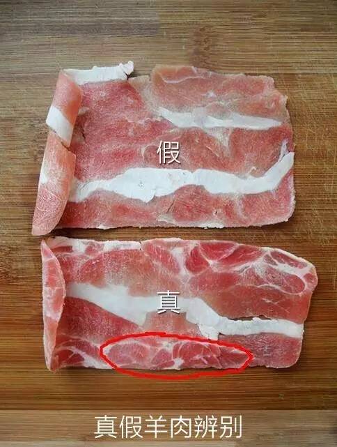 宁波羊肉卷多少钱一斤,十几块钱一斤的羊肉卷