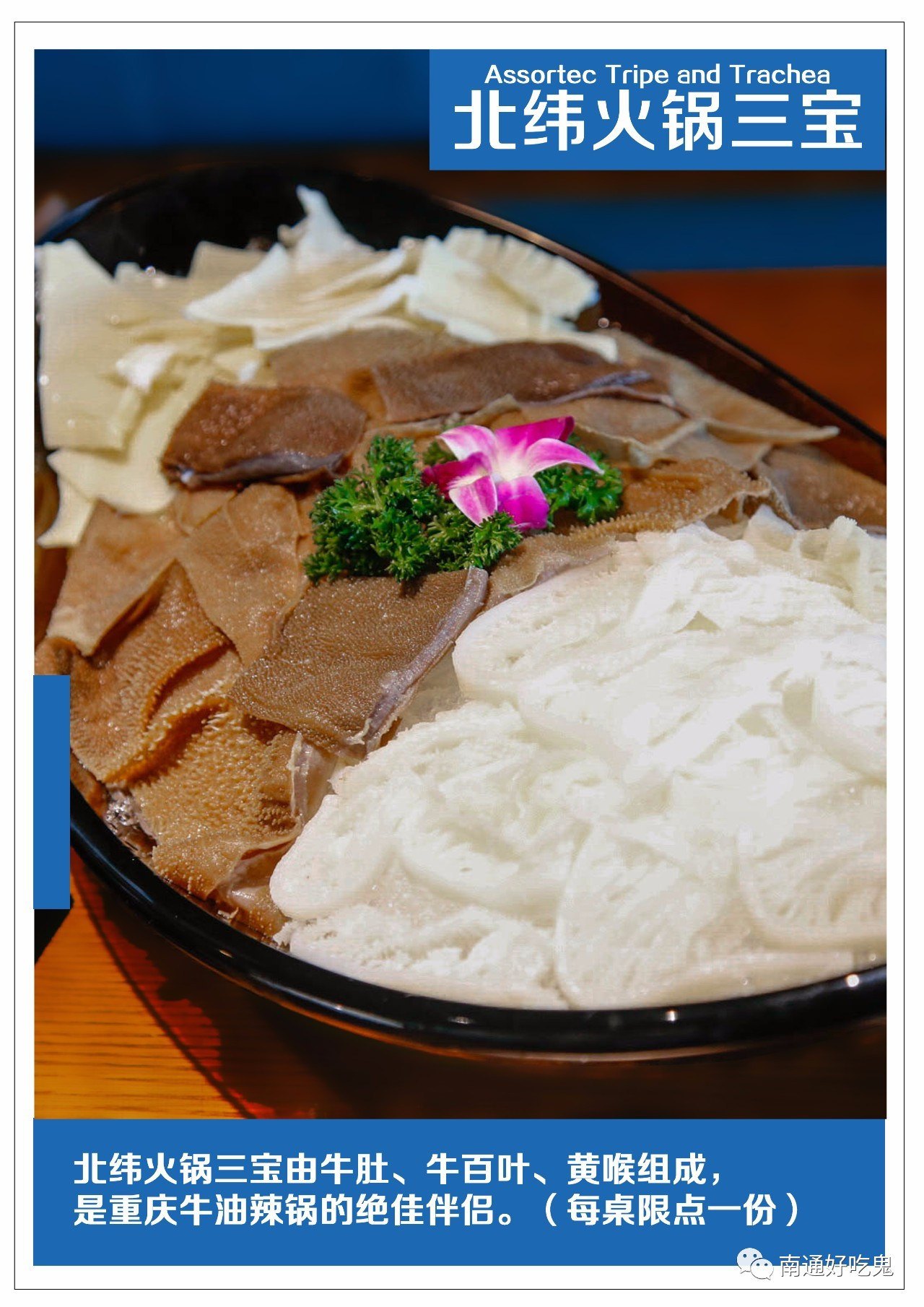 每人68元自助火锅店,南通自助旋转火锅店39元一位