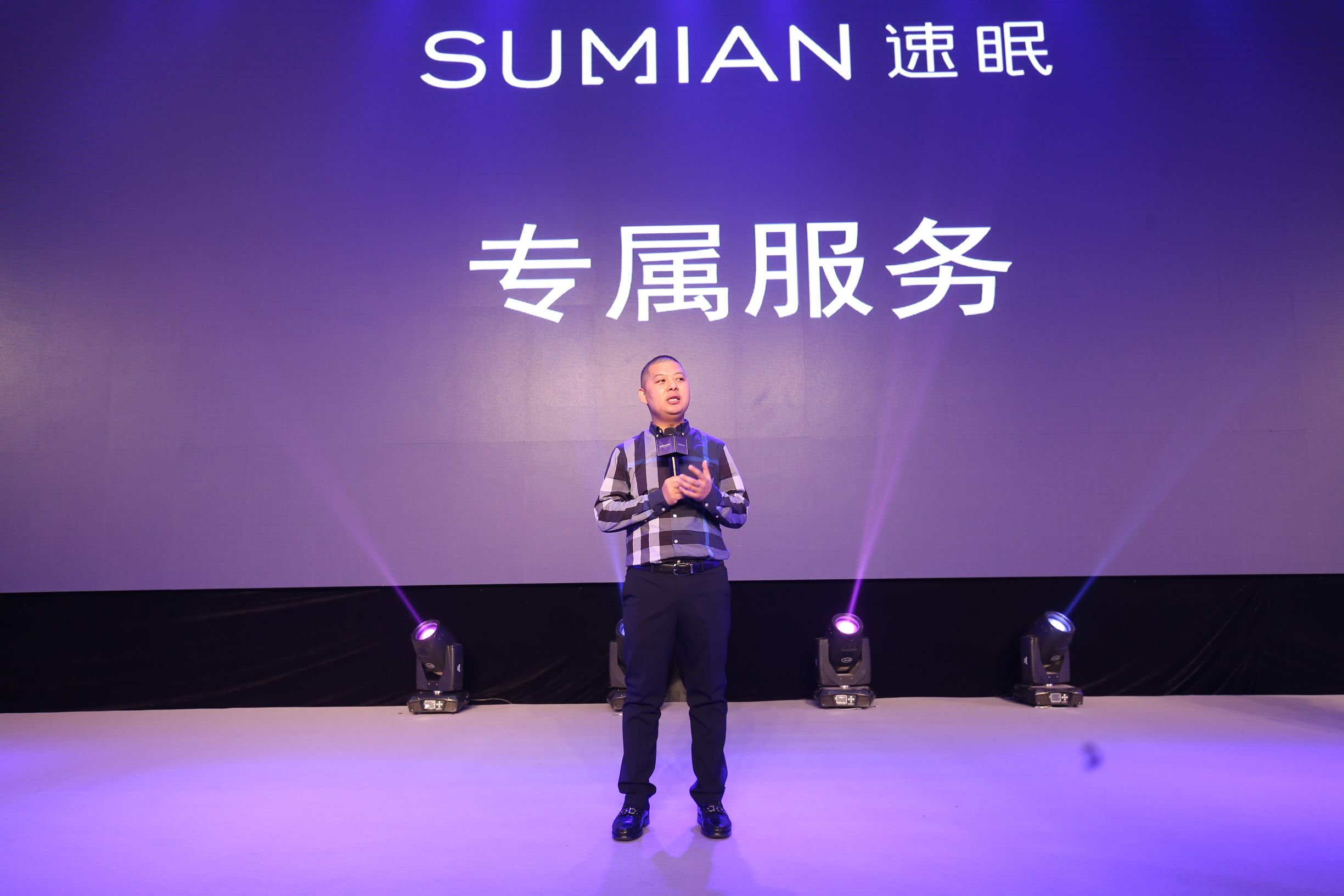 速眠睡眠仪,速眠仪器