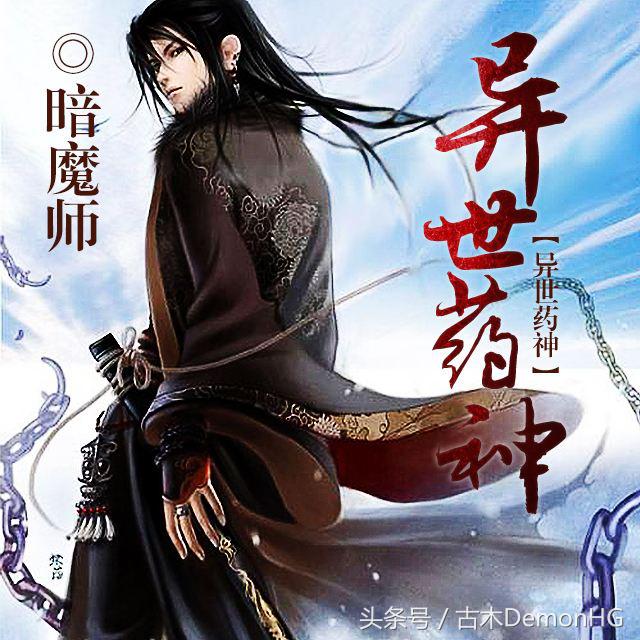 30部最经典好看的网络小说排行榜,十五部经典巅峰网络小说推荐