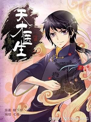 被无数次盛赞的8本书,红极一时的网络小说神作