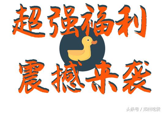 曼哈顿鸭翅,曼哈顿火锅店推荐