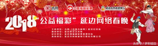 公益福彩贺新年,2019福彩公益活动