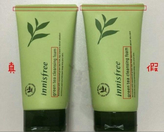 悦诗风吟洗面奶真假辨别,如何分辨真假悦诗风吟洗面奶