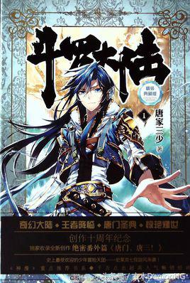 强烈推荐公认100部优秀网络小说,近期十大公认网络小说神作