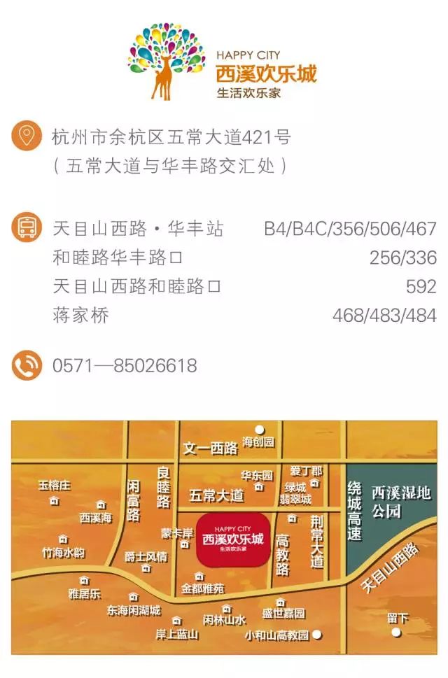 开业3.8折,开业当天3.8折