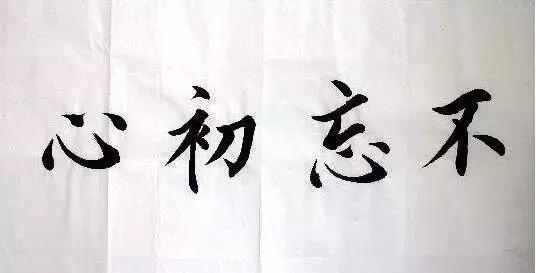 没钱你就是土鳖！你说你个井陉人，老整城里那套干啥