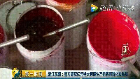 大牌化妆品瑕疵品清仓真假,大牌假货化妆品从哪里来