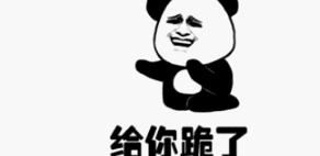 学校食堂日式料理,十大学校食堂黑暗料理