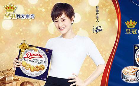 丹麦曲奇孙俪,皇冠丹麦曲奇代言人孙俪