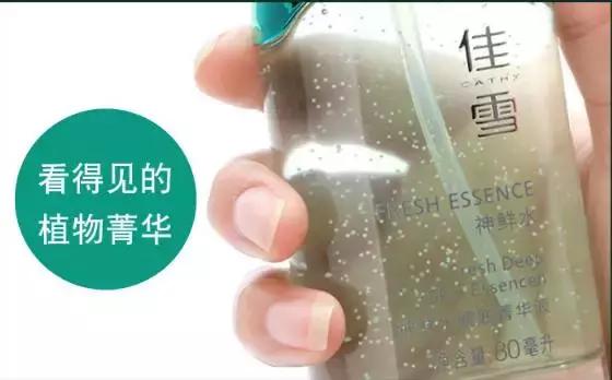 提倡国货需谨慎，被各大美妆博主捧上天的“网红国货”真的好用吗