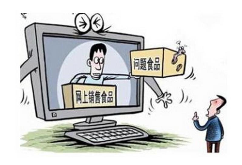 食品买到假货怎么维权,网购食品打假揭秘
