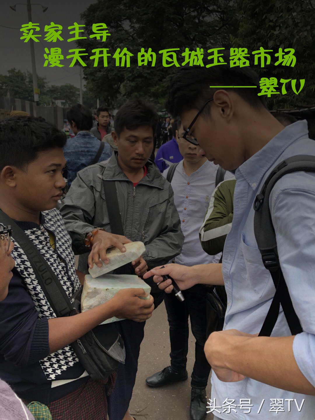 去缅甸买翡翠镯子便宜吗,缅甸翡翠新坑料怎么那么便宜