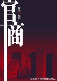 被人追捧的小说,被无数读者奉为神作小说