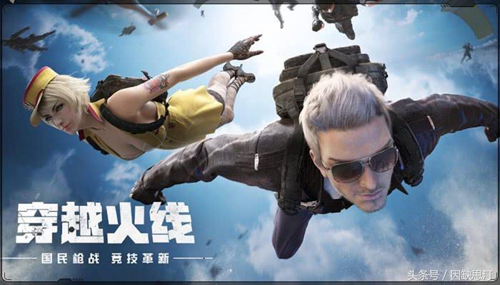 最好玩的吃鸡手游不用人眼识别,吃鸡手游有挂么