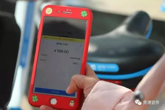 广西贵港有共享单车,贵港的共享单车怎么用