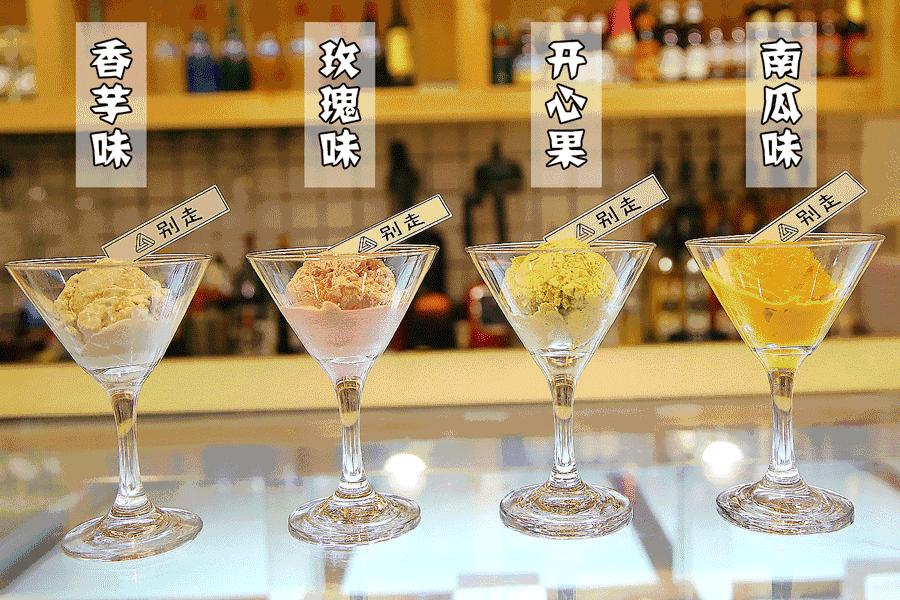 在甜品店里花样调酒？新街口这家网红店让你来了就不想走！