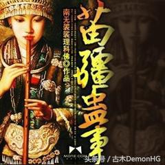 30部最经典好看的网络小说排行榜,十五部经典巅峰网络小说推荐