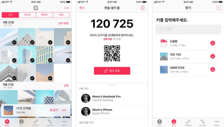 深扒韩国人最爱使用的生产率APP，哪一款是你见过的？