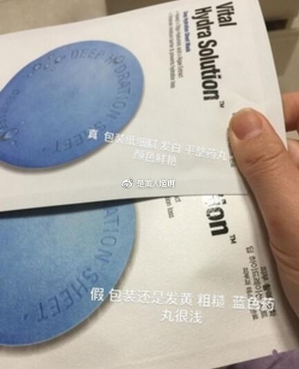 韩妆包装的正确方法,韩妆护肤品真假辨别