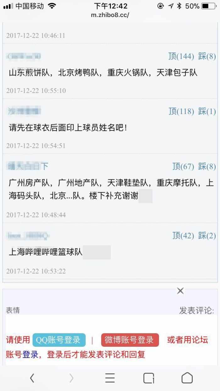 已经改了中性名的中超球队,中超球队队名中性化