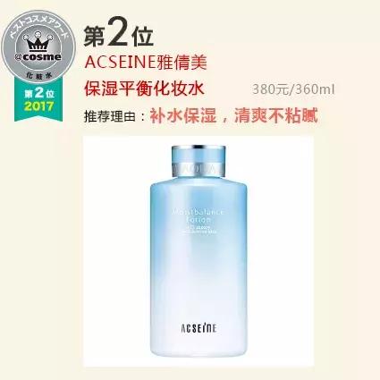 美妆cosme测评,美妆博主进cos圈如何看待