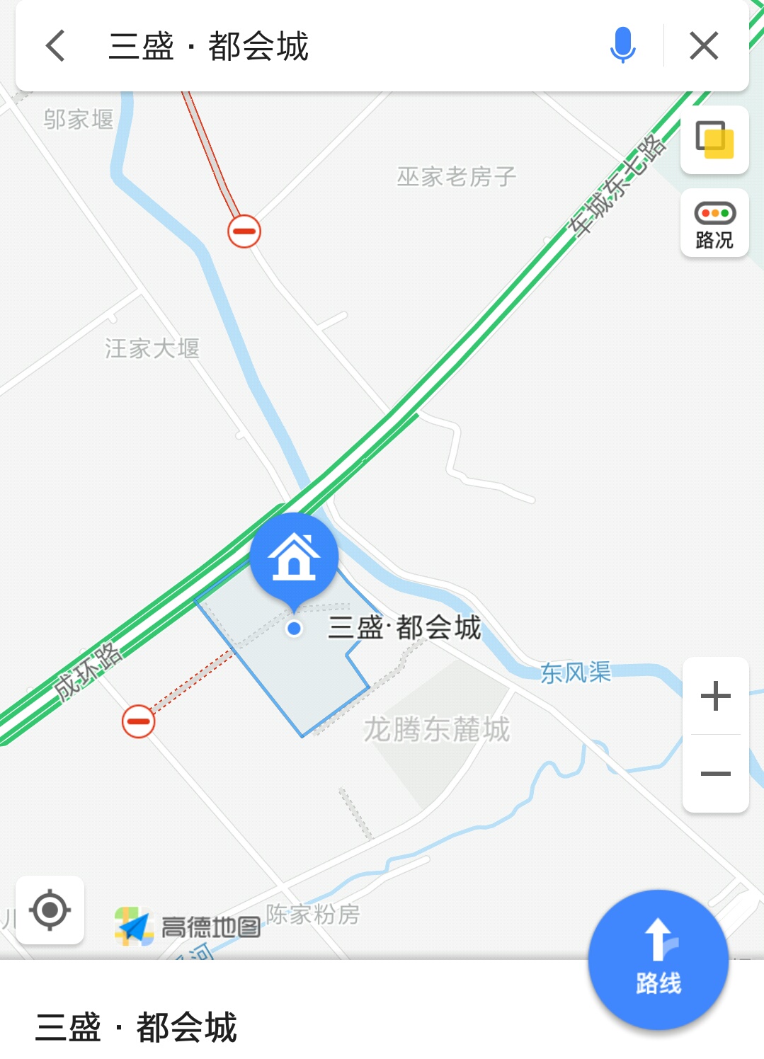 龙泉驿首个摇号盘“三盛都会城”，最有吸引力的是价格！