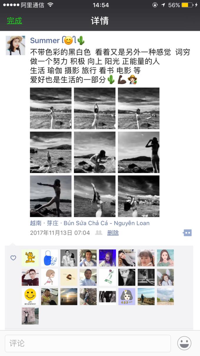 一个人越南攻略,一个人越南自驾游纪录片