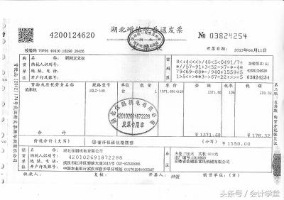 会计一直被要求虚开发票,企业虚开增值税发票会计怎么处罚