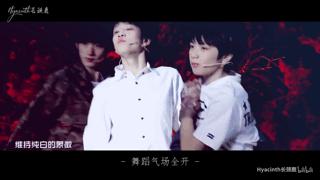 他是TF家族的忙内，江湖人称钢铁直男小狼崽，却有一颗当老大的心