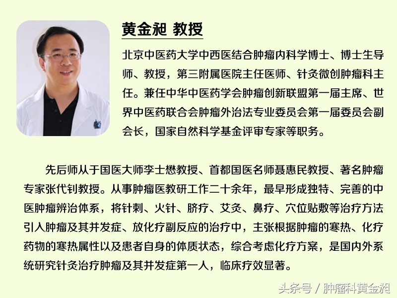 中医治疗卵巢癌晚期,卵巢癌中西医结合治疗能痊愈吗
