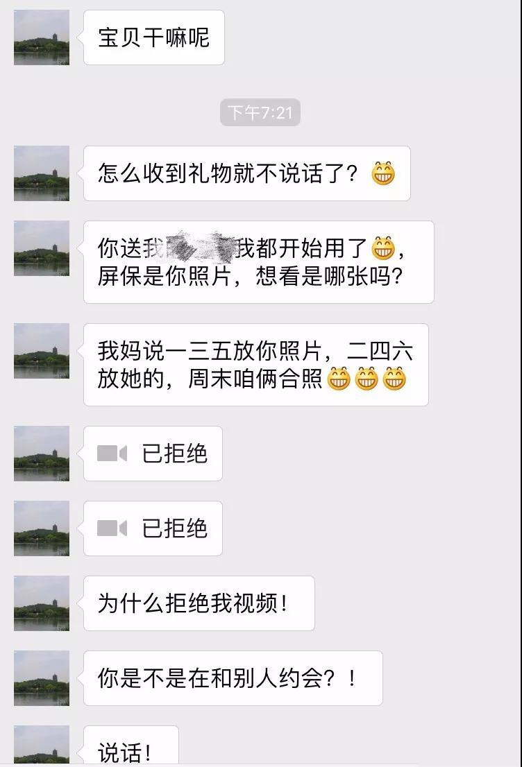 65包邮还讲价？！还瞧不起护士？！史上最渣男友！