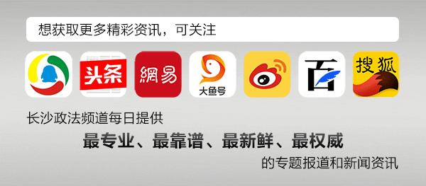 长沙两家娱乐场所被查,长沙二家娱乐会所被查封