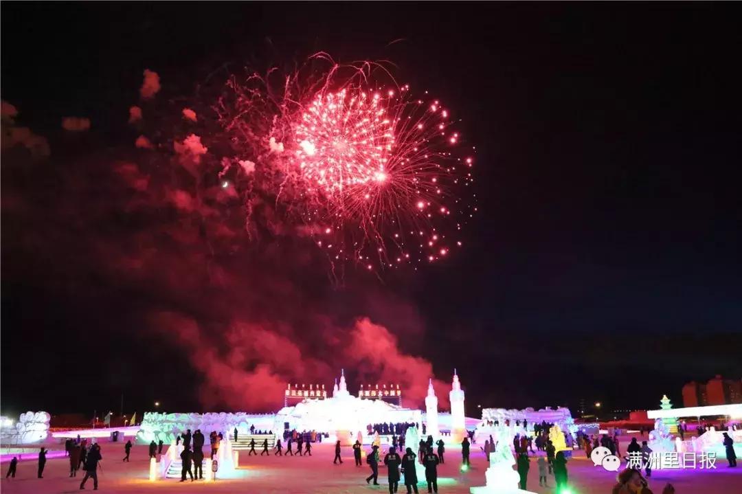 满洲里冰雪节2024在哪个位置,来嗨吧视频